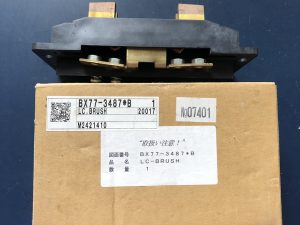 LC.BRUSH BX77-3487*B